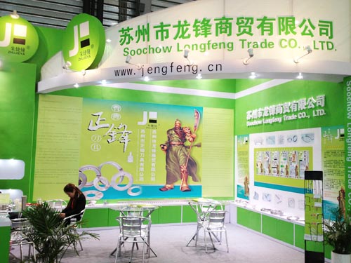Suzhou Longfeng Trade Co., Ltd.4.8-4.11 Shanghai International Corrugated show photos
