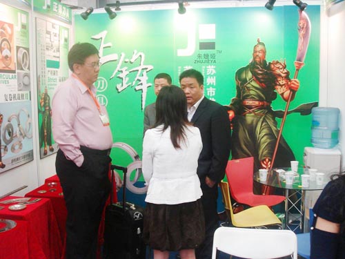 Suzhou Longfeng Trade Co., Ltd. information on the exhibition