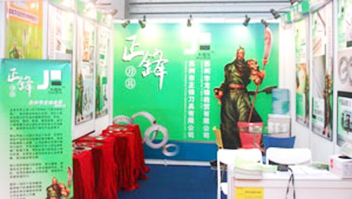 Suzhou Longfeng Trade Co., Ltd. information on the exhibition