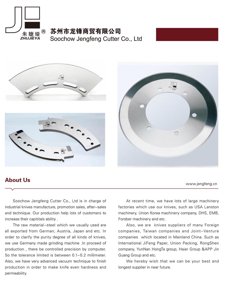 2013 Suzhou Longfeng Trade Co., Ltd. was published in the well-known supplier of China\\\'s corrugated industry information